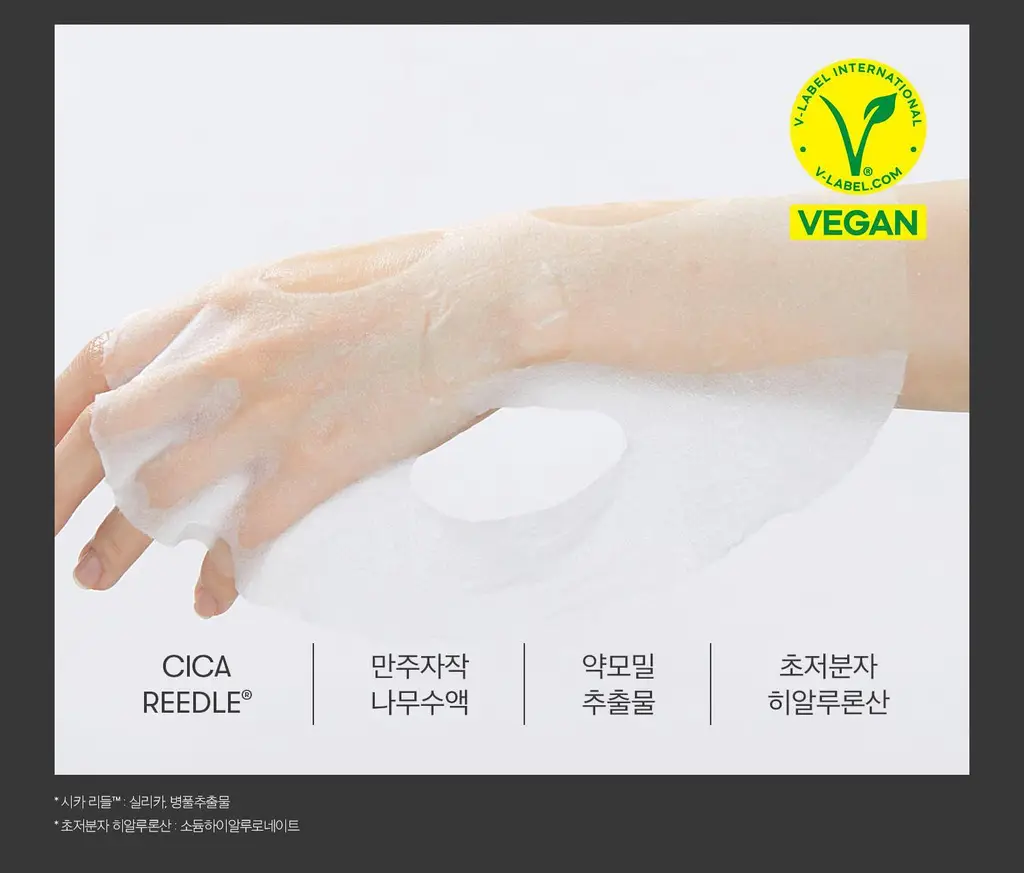 [모공/밀착] VT 리들샷 2스텝 마스크 1매 5종 택1 (50/100/300/700/1000) 상세페이지 18